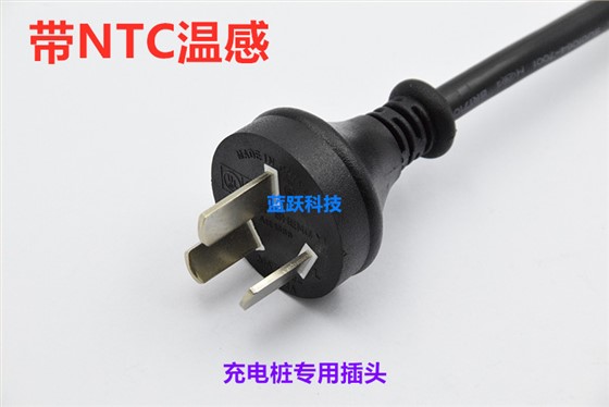 20A 阿根廷三插头_副本