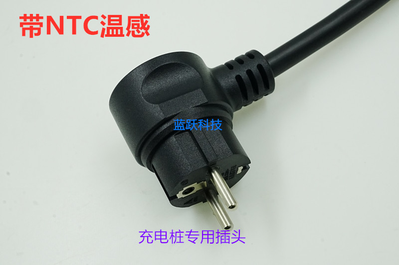 欧标带NTC温控插头