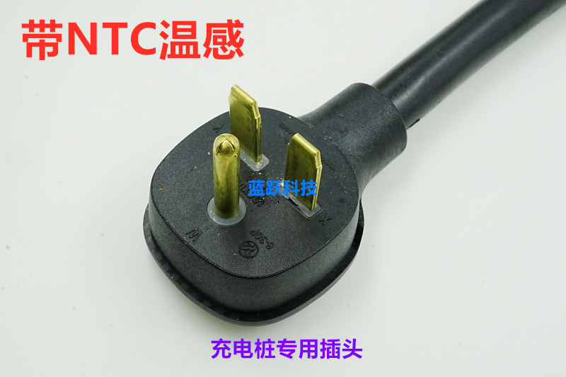 带NTC温感插头6-30P