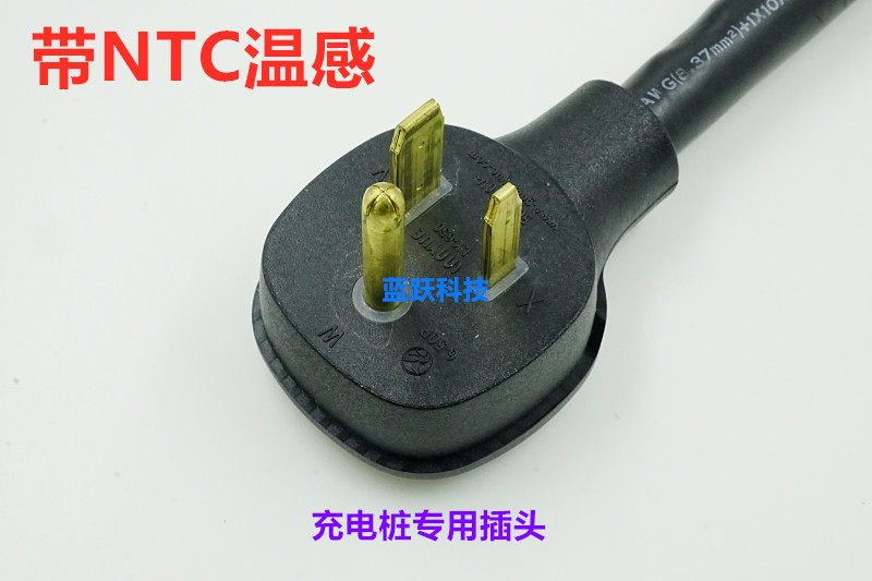 带NTC温感插头6-50P