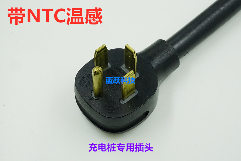 带NTC温感插头14-60P